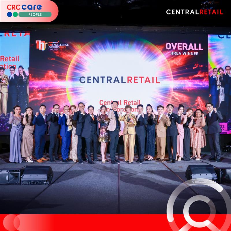 หางาน สมัครงาน เซ็นทรัล เซ็นทรัลรีเทล งาน Central Retail